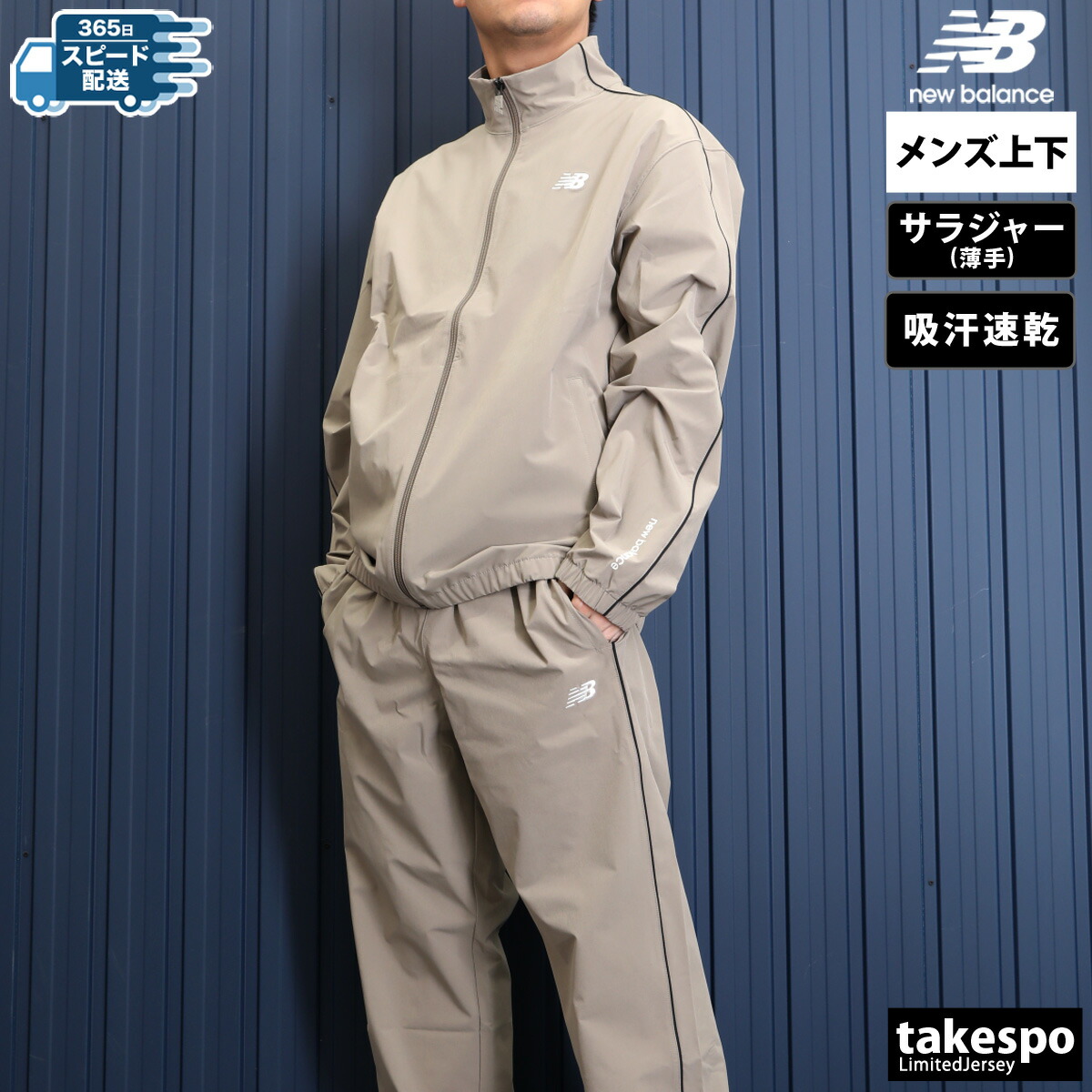 楽天市場】スーパーセール限定マルチクーポン有！ ニューバランス