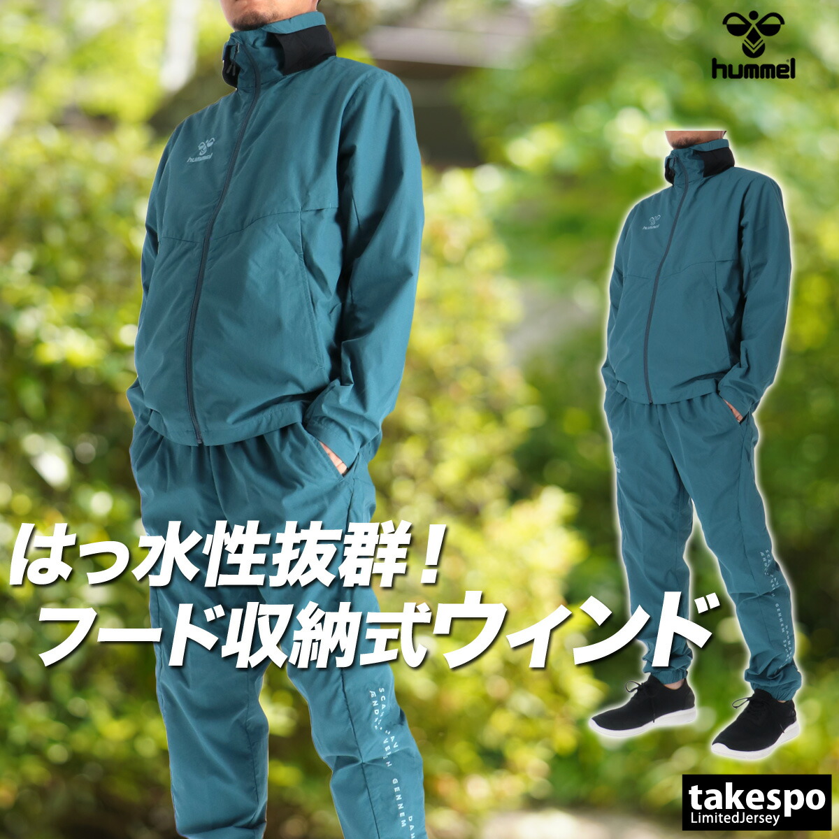 楽天市場】スーパーセール限定マルチクーポン有！ ヒュンメル ウインド