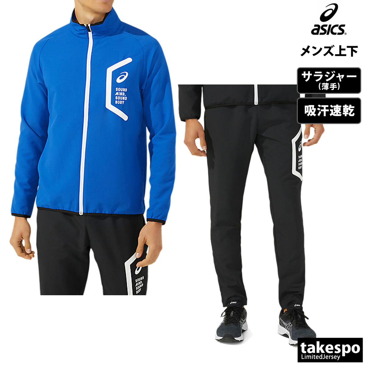 楽天市場】スーパーセール限定マルチクーポン有！ アシックス クロス