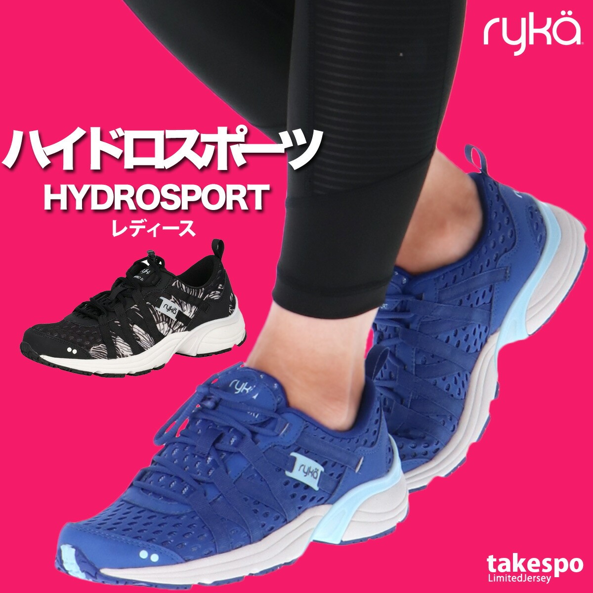 楽天市場】スーパーセール限定マルチクーポン有！ ライカ シューズ