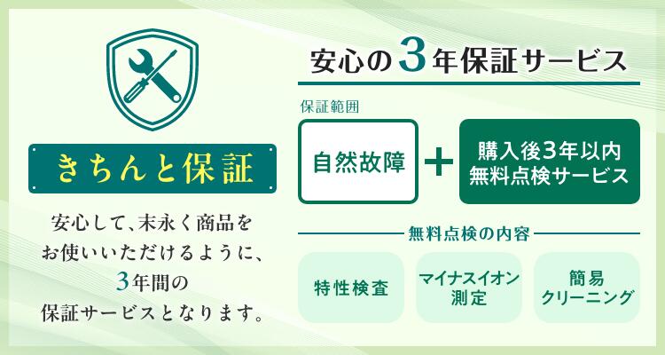 楽天市場】【メーカー公式】たきイオンメディック マイナスイオン発生