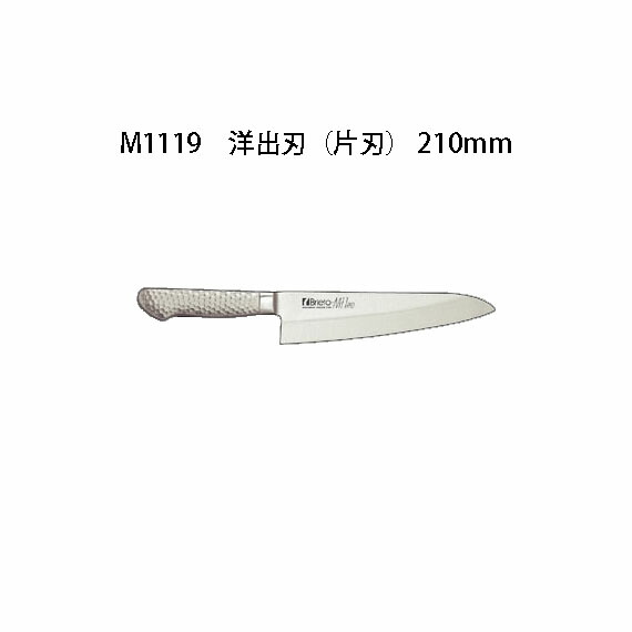 楽天市場】Brieto ブライト M1119 洋出刃 (片刃) 210mm M11PRO 片岡