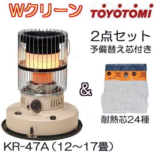 トヨトミ 替え芯 石油ストーブ」の人気商品一覧 | 安い商品を通販