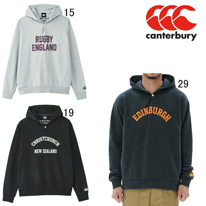 楽天市場】カンタベリー canterbury トレーニングスウェットフーディ