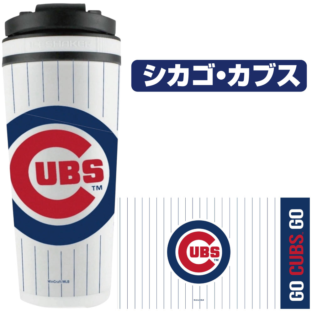 楽天市場】アイスシェーカー MLB ボトル 大谷翔平選手 受賞記念