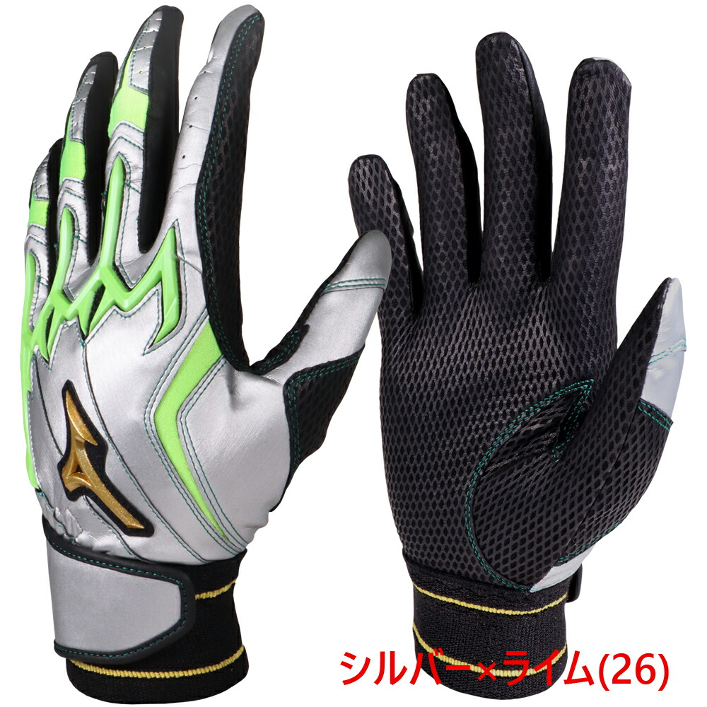 楽天市場】ミズノプロ バッティンググローブ オーダー バッティング