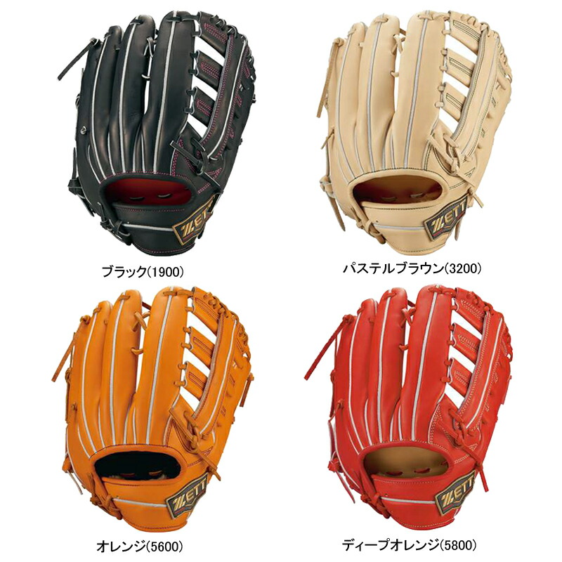 楽天市場】ゼット 硬式グローブ プロステイタス SEシリーズ 外野手用