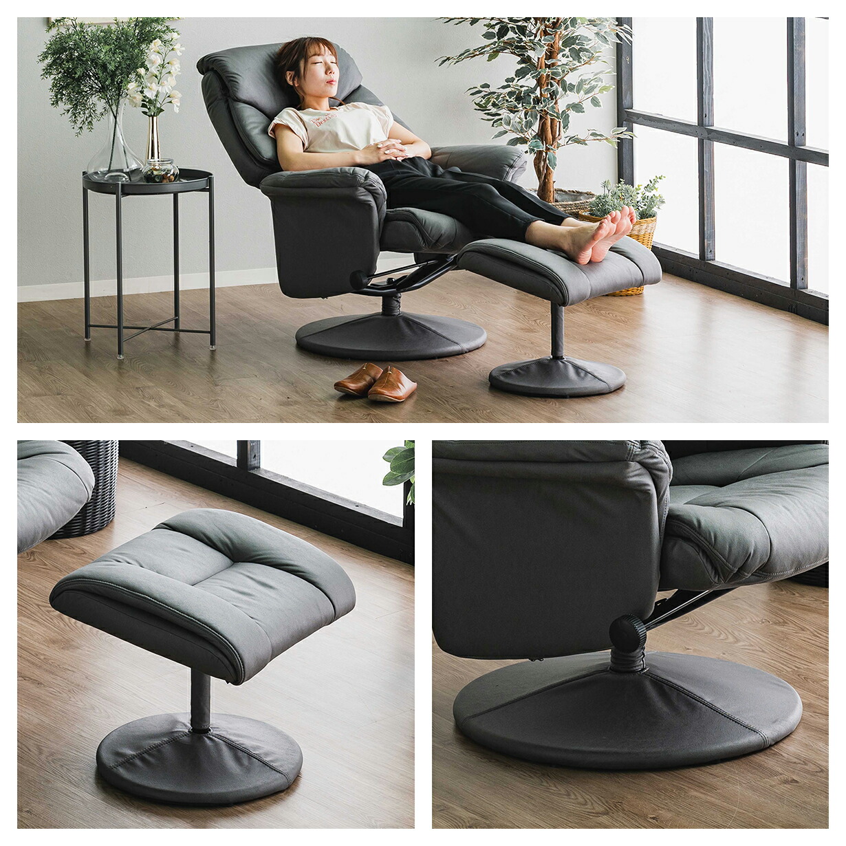 楽天市場】パーソナルチェア 360度回転 リクライニング チェアー