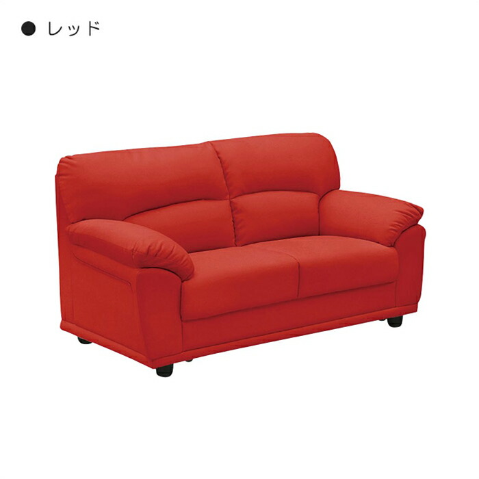 楽天市場】ソファー ソファ 2人掛け 2人用 ダイニングソファー