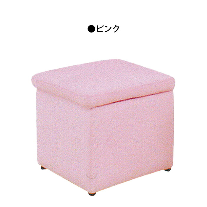 楽天市場】スツール 収納 椅子 収納スツールボックス オットマン 収納