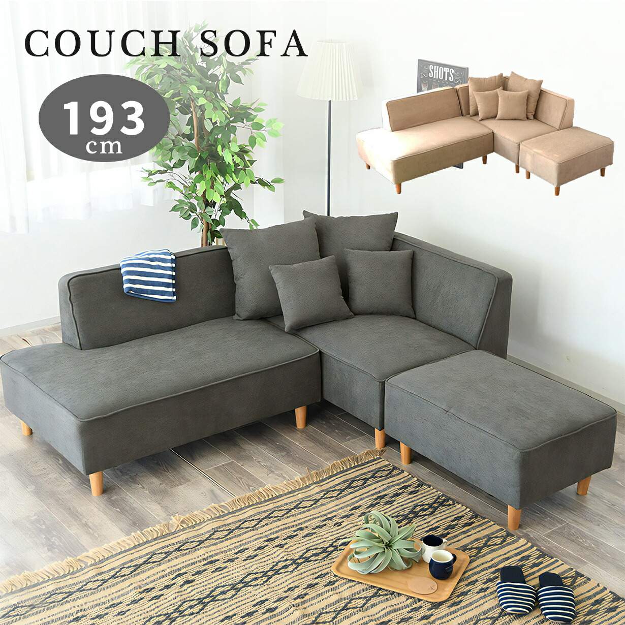 楽天市場】ソファー ソファ 3人掛け 3人用 ファブリック レイアウト