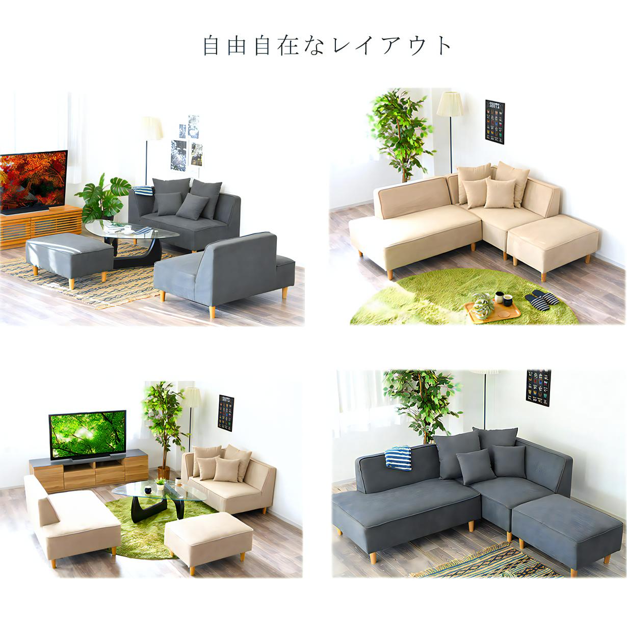 楽天市場】ソファー ソファ 3人掛け 3人用 ファブリック レイアウト