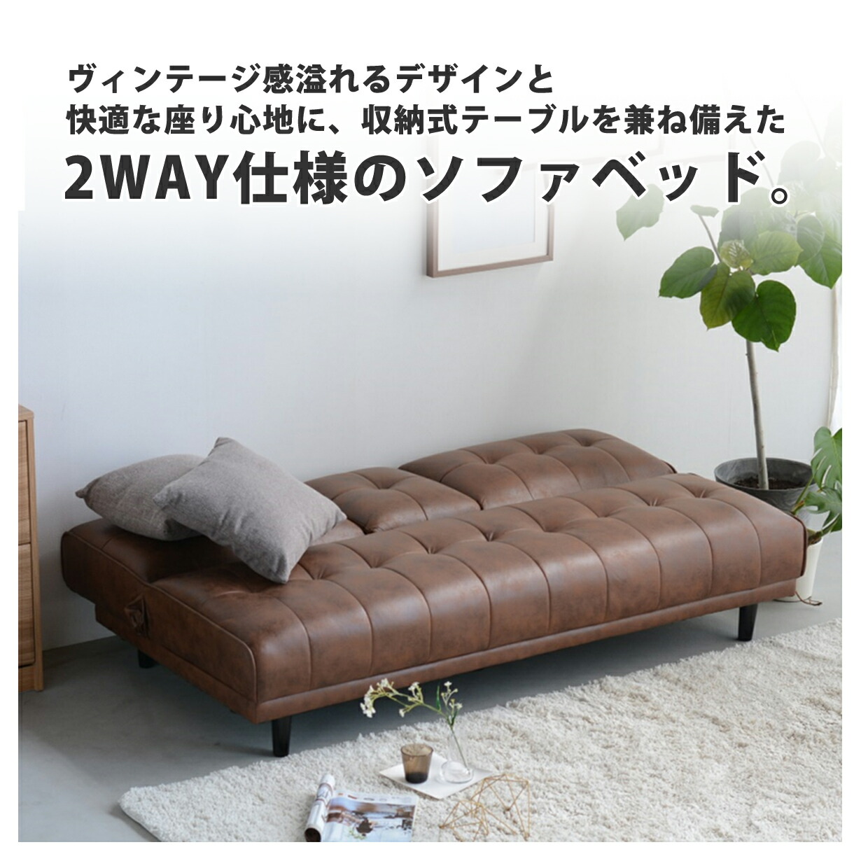 楽天市場】ソファーベッド ソファーベット ソファベッド ソファー