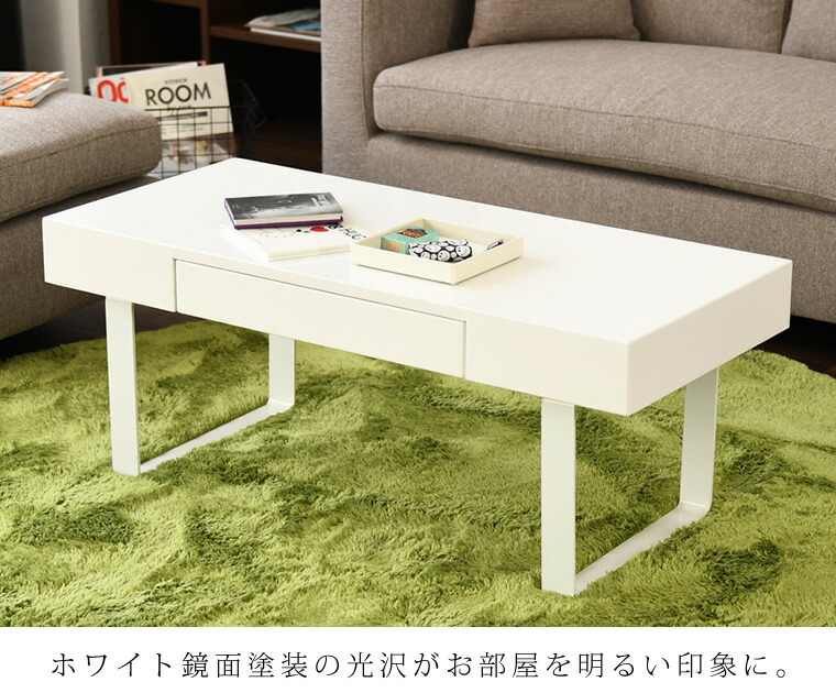 楽天市場】鏡面テーブル 幅100cm リビングテーブル エナメル塗装