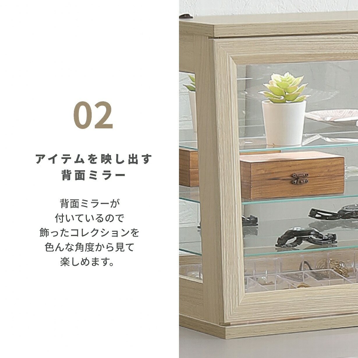 楽天市場】50cm幅 コレクションボード LEDライト付き 卓上コンパクト