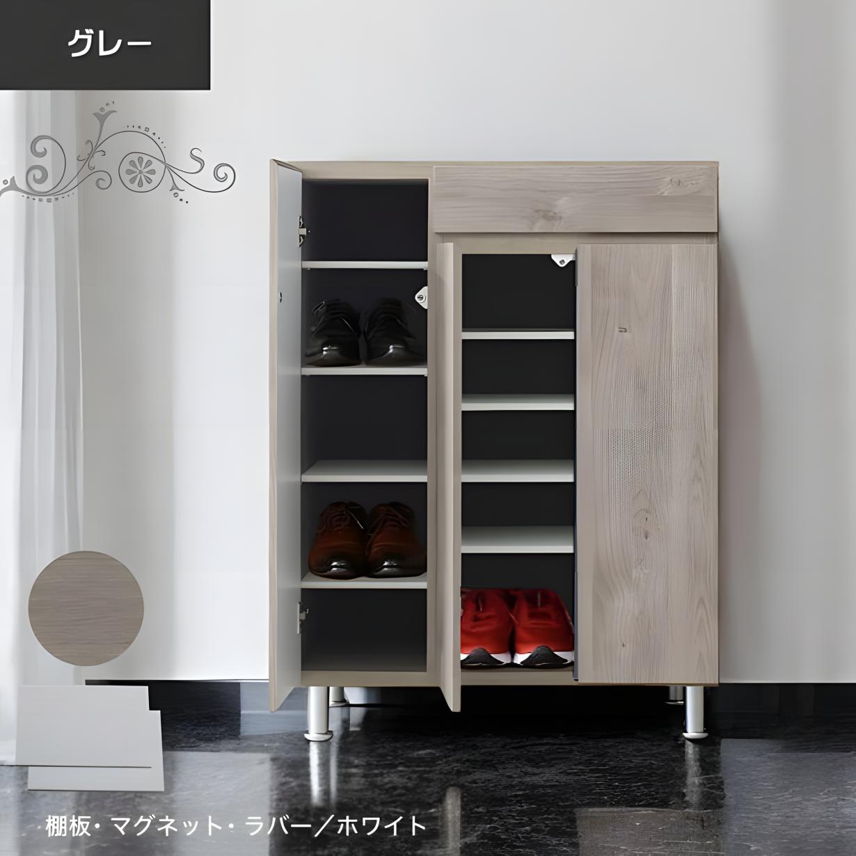 楽天市場】国産 幅74cm 高さ97cm 引き出し付き シューズクローク 靴箱