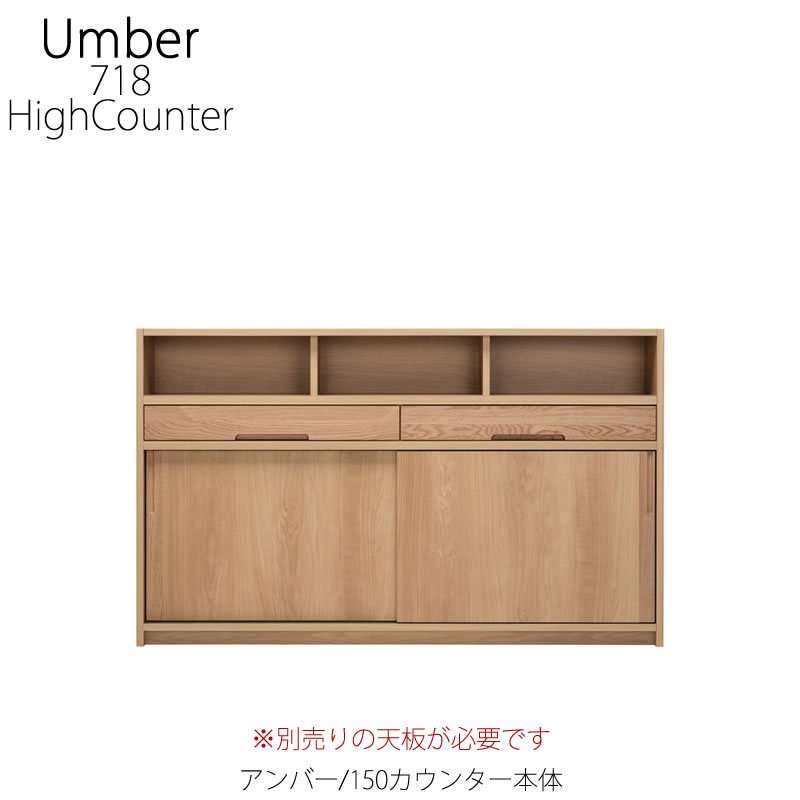 堀田木工 食器棚」の人気商品一覧 | 安い商品を通販サイトから探す