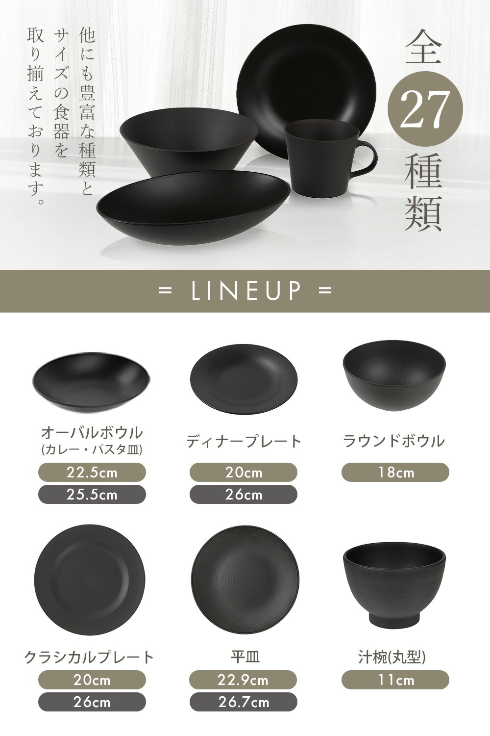 楽天市場】平皿 26.7cm 日本製 プラスチック 食洗機対応 電子レンジ