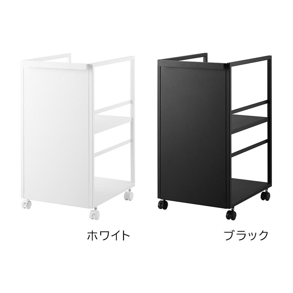 楽天市場】目隠しワゴン タワー スリム 山崎実業 tower 2段 ホワイト