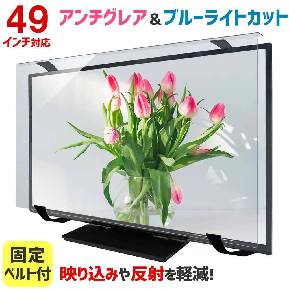 楽天市場】【全品ポイント10倍☆3/4 20時〜3/11 01:59】アンチグレア