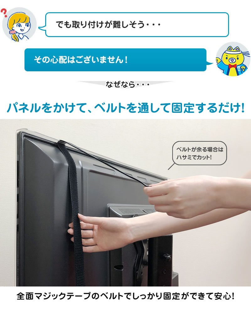 楽天市場】【全品ポイント10倍☆3/4 20時〜3/11 01:59】液晶テレビ保護