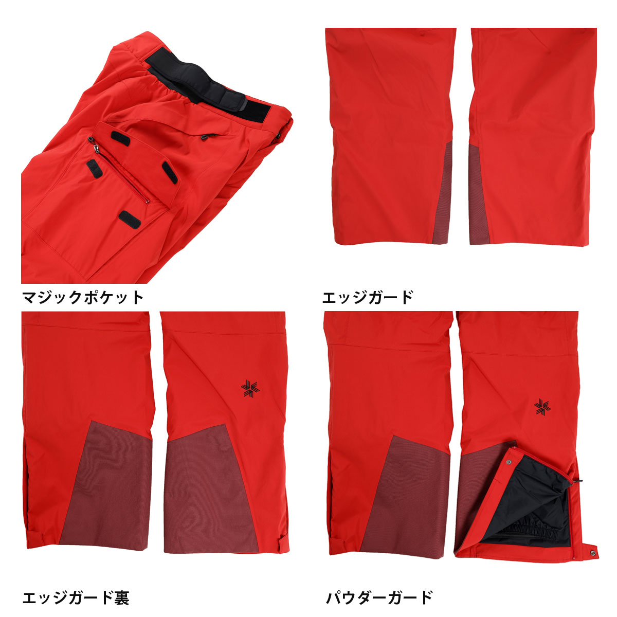 楽天市場】【〜3/11まで限定! 全品P2倍】スキーウェア スキーパンツ