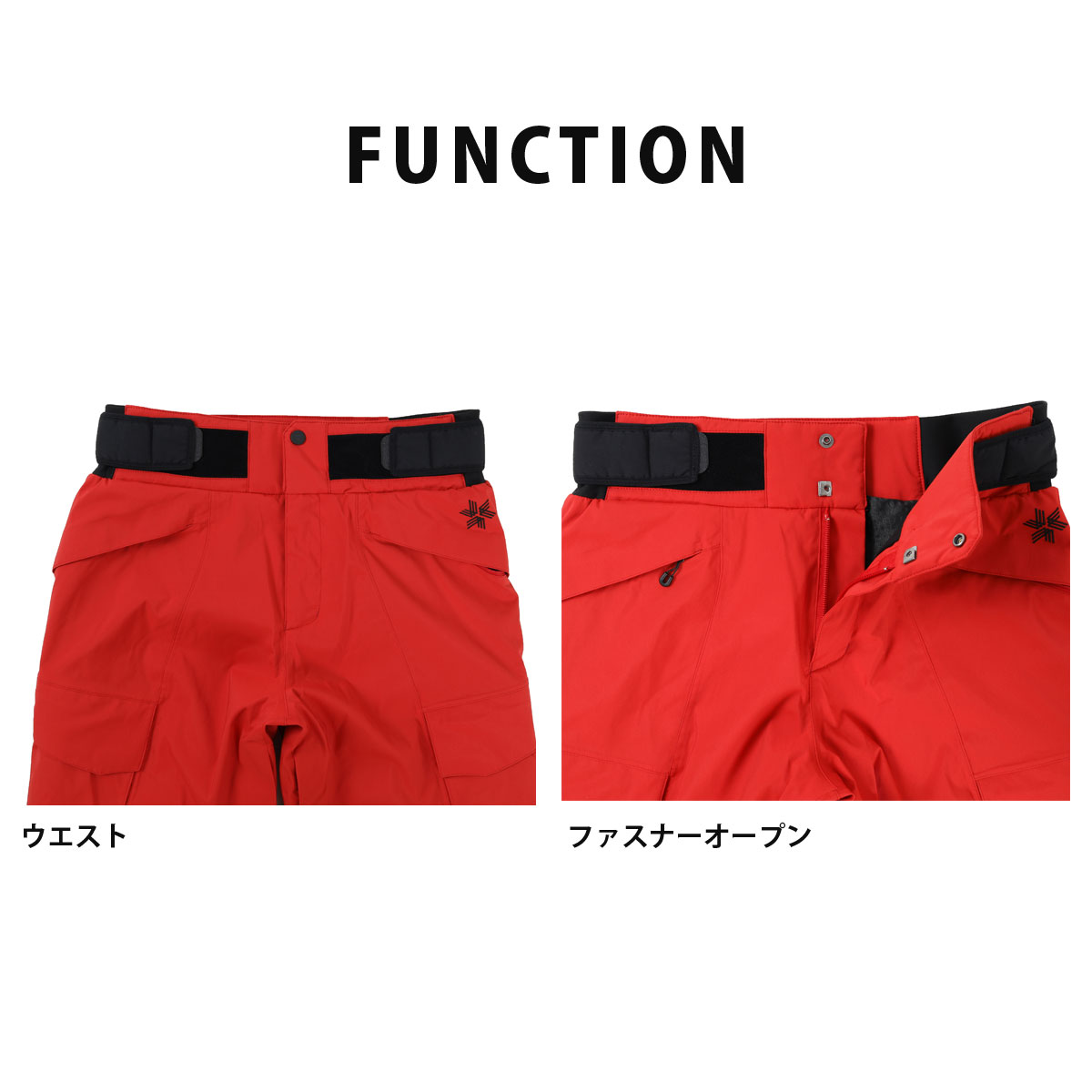 楽天市場】【〜3/11まで限定! 全品P2倍】スキーウェア スキーパンツ