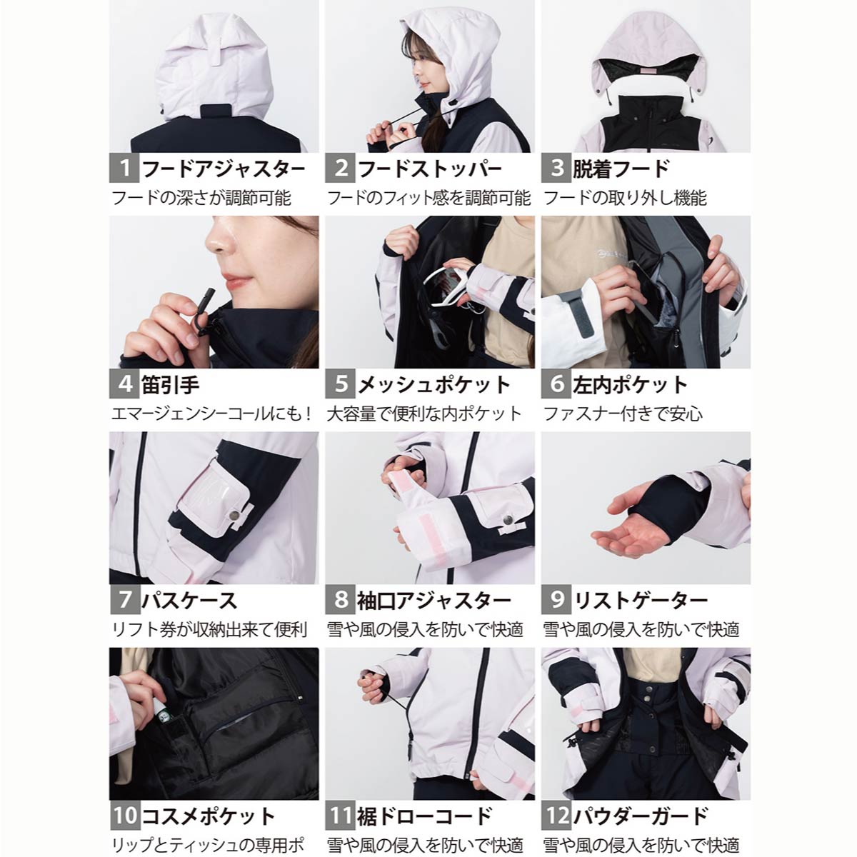 楽天市場】【〜3/11まで限定! 全品P2倍】スキーウェア レディース 上下