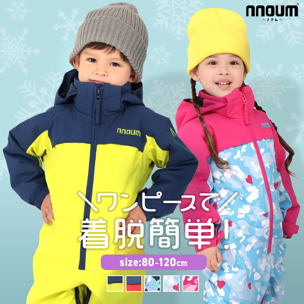 mont-bell 子ども用スキーウェア 青/オレンジ mont-bell 子供用スキー