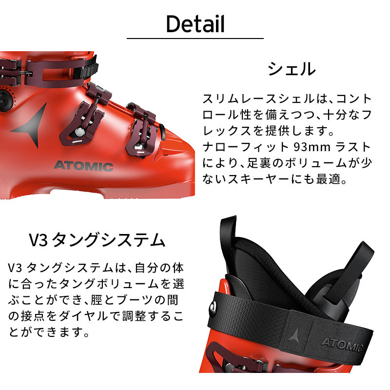 楽天市場】【〜3/11まで限定! 全品P2倍】ATOMIC アトミック スキー