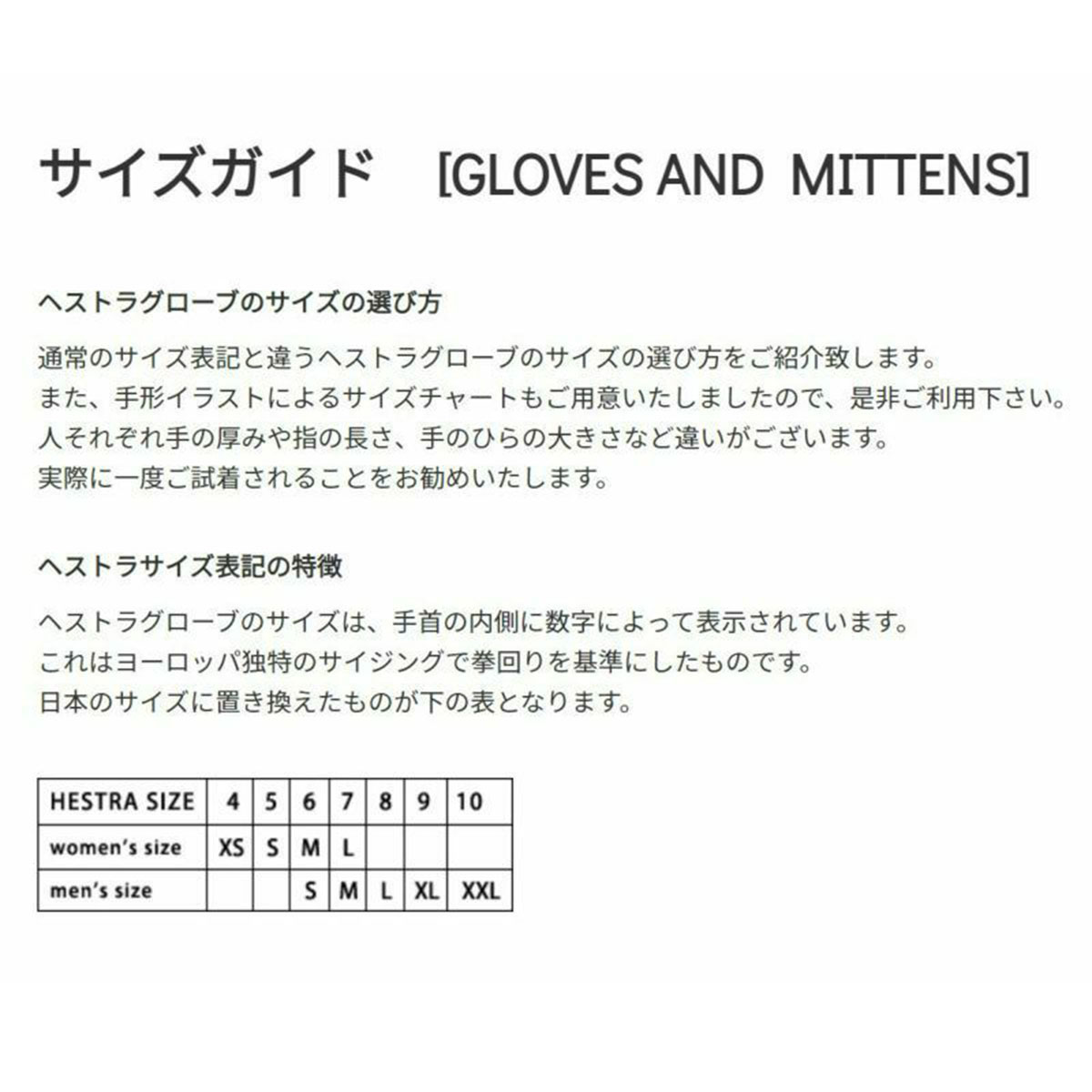 楽天市場】HESTRA ヘストラ スキーグローブ メンズ レディース 2026