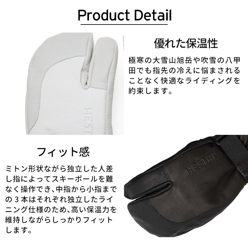 楽天市場】【〜3/11まで限定! 全品P2倍】HESTRA ヘストラ スキー