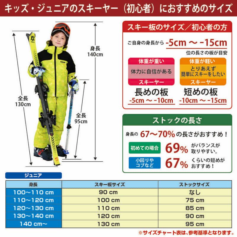 楽天市場】【〜3/11まで限定! 全品P2倍】スキー板 SWALLOW スワロー