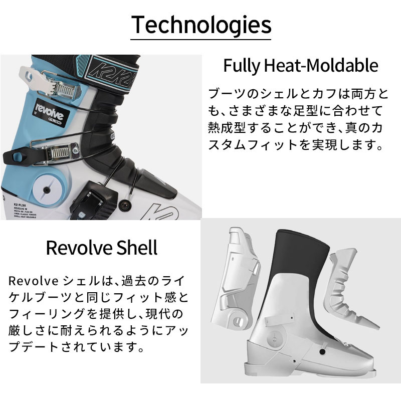 楽天市場】【〜3/11まで限定! 全品P2倍】K2 ケーツー スキーブーツ