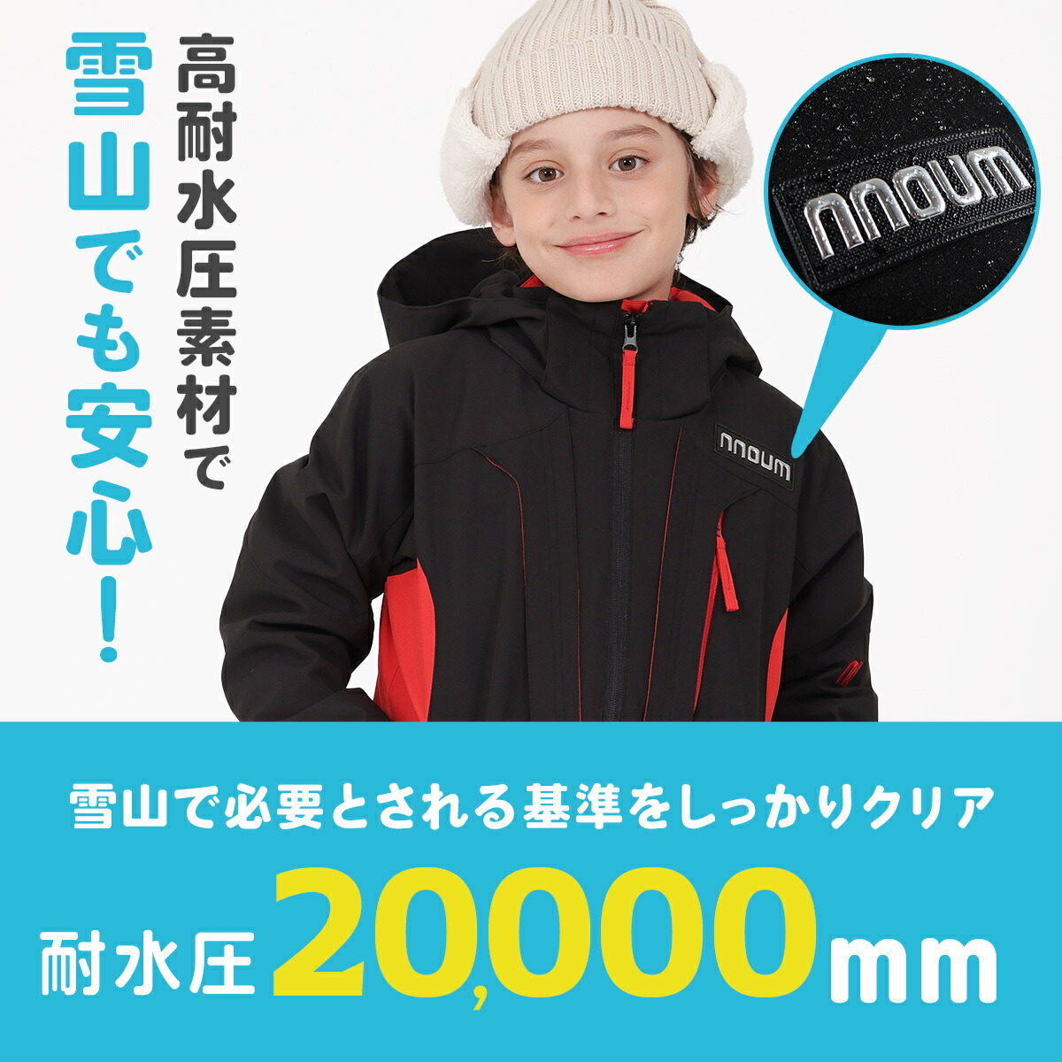 楽天市場】【〜3/11まで限定! 全品P2倍】スキーウェア キッズ ジュニア