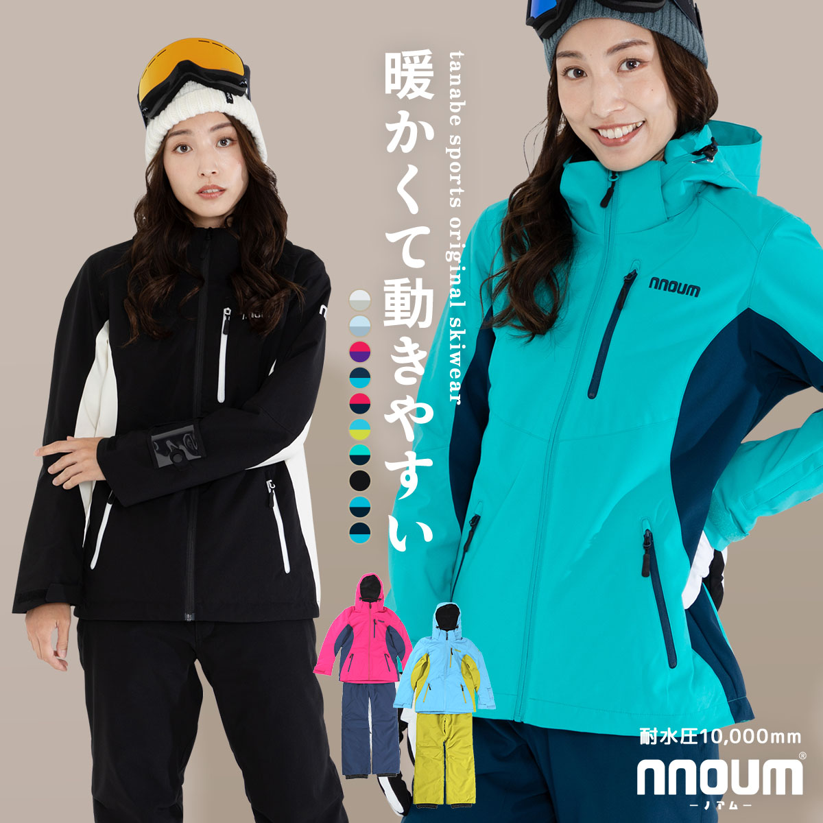 楽天市場】スキーウェア レディース スノーウェア スノーボードウェア