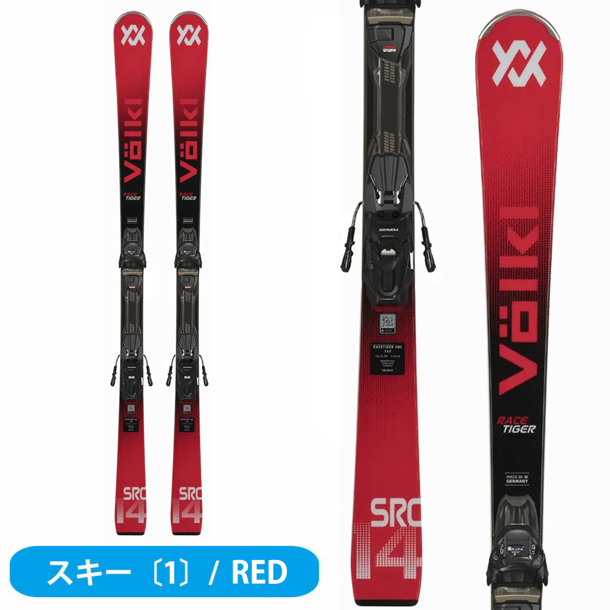 楽天市場】【〜3/11まで限定! 全品P2倍】スキー板 スキーセット メンズ