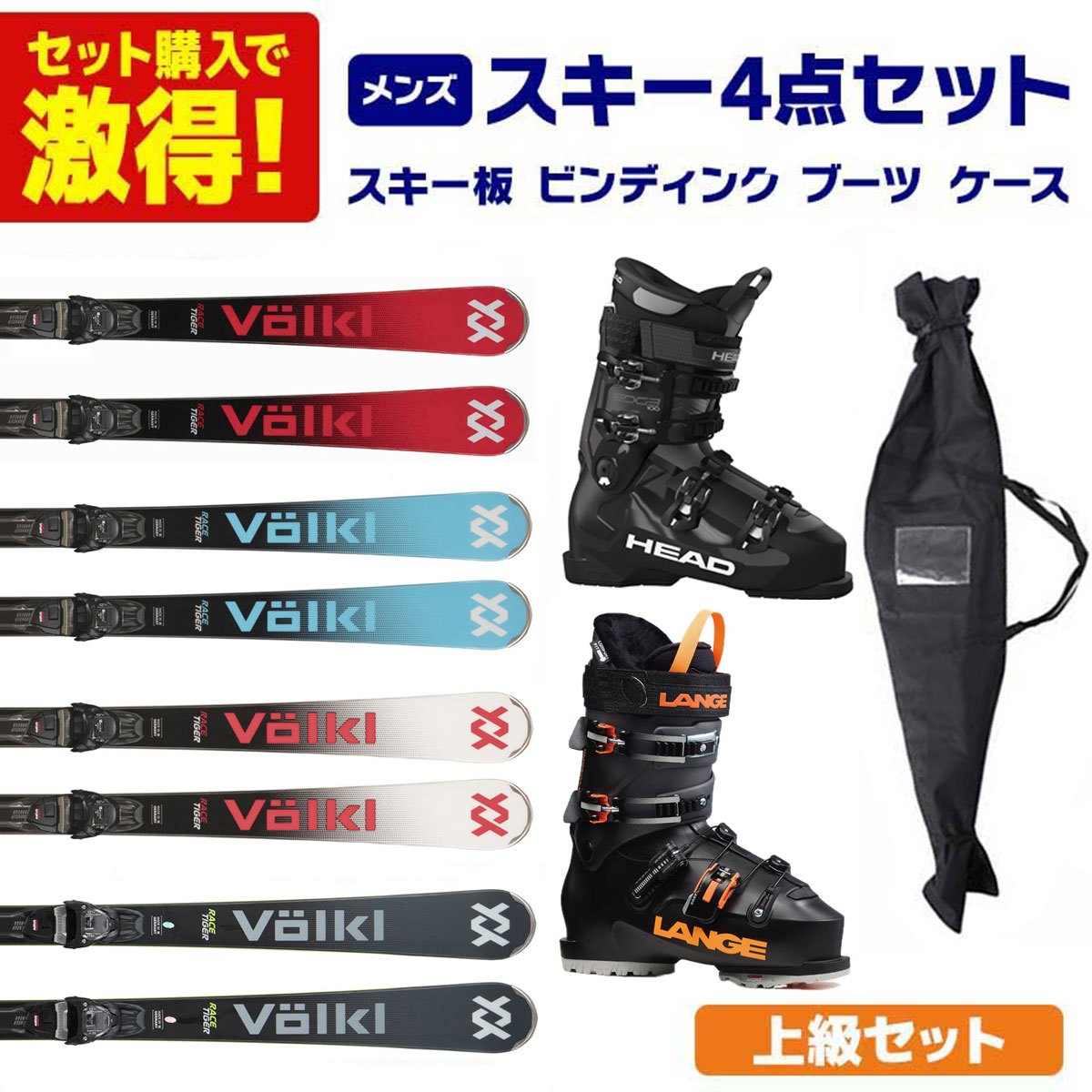 楽天市場】スキー板 ブーツセットの通販