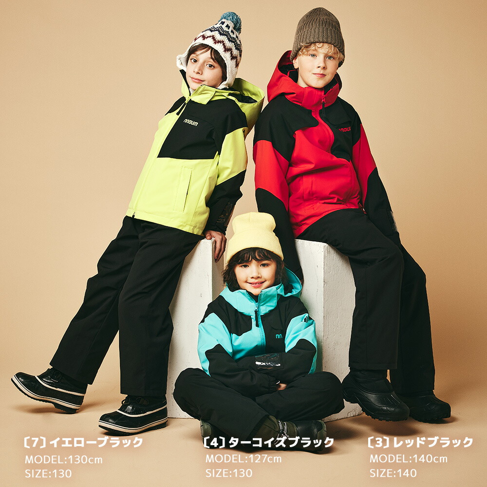 楽天市場】スキーウェア キッズ ジュニア 上下セット スノーウェア