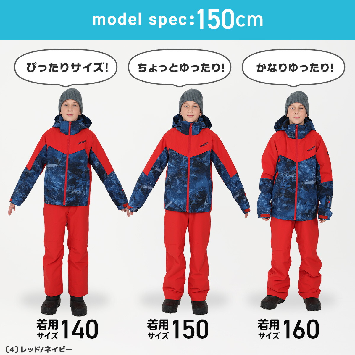 楽天市場】スキーウェア キッズ ジュニア 上下セット 【3年着られる