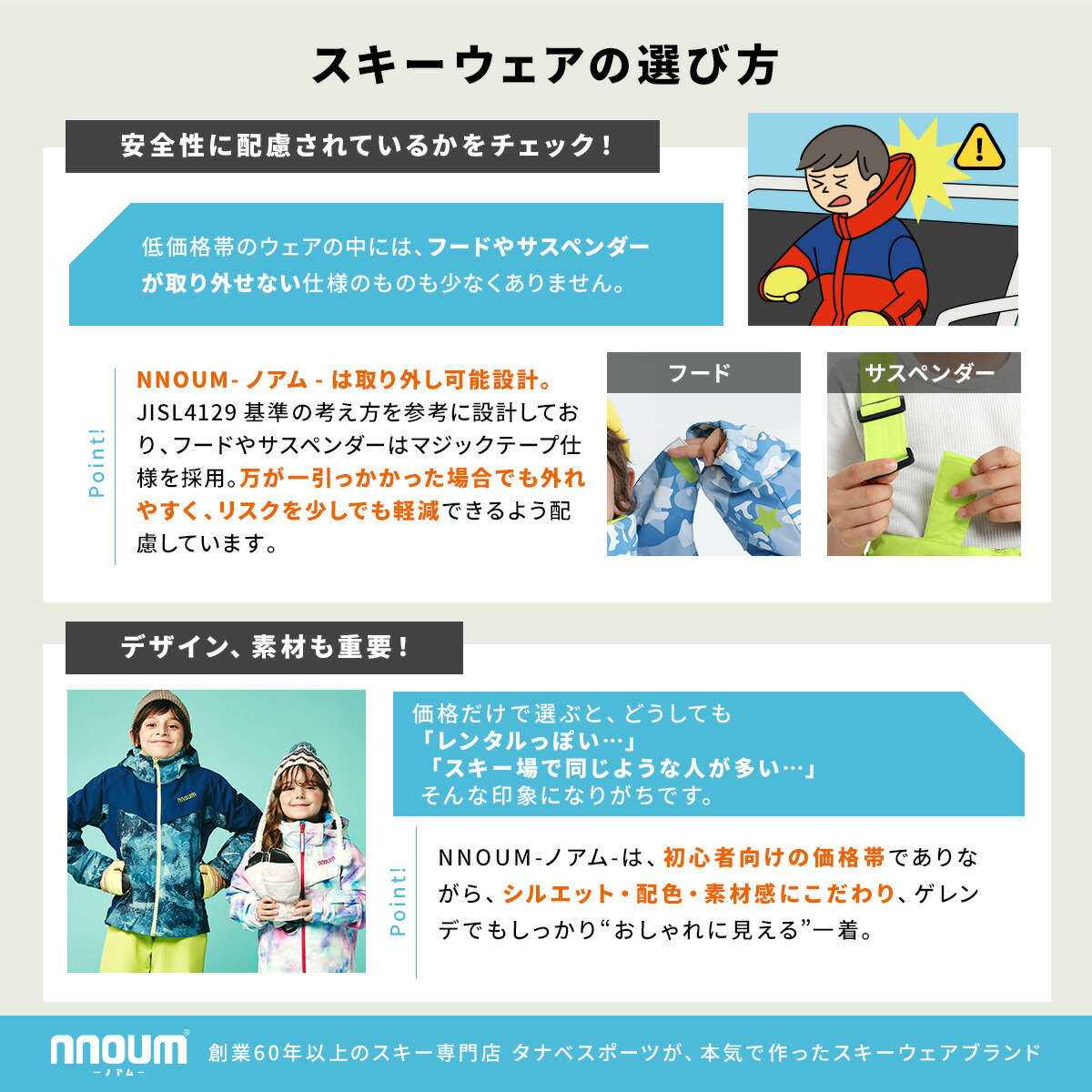 楽天市場】スキーウェア キッズ ジュニア 上下セット 【3年着られる