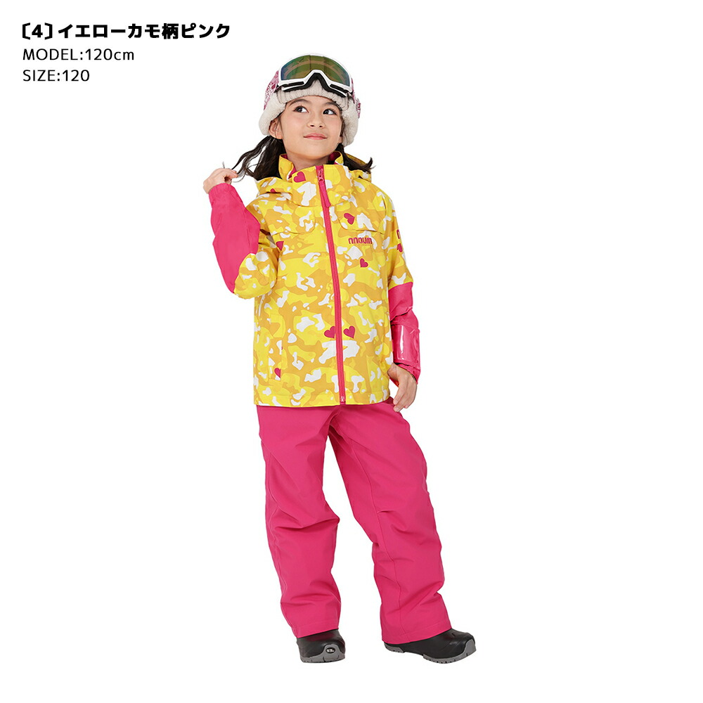 ノアム スキーウェア キッズ」の人気商品一覧 | 安い商品を通販サイト