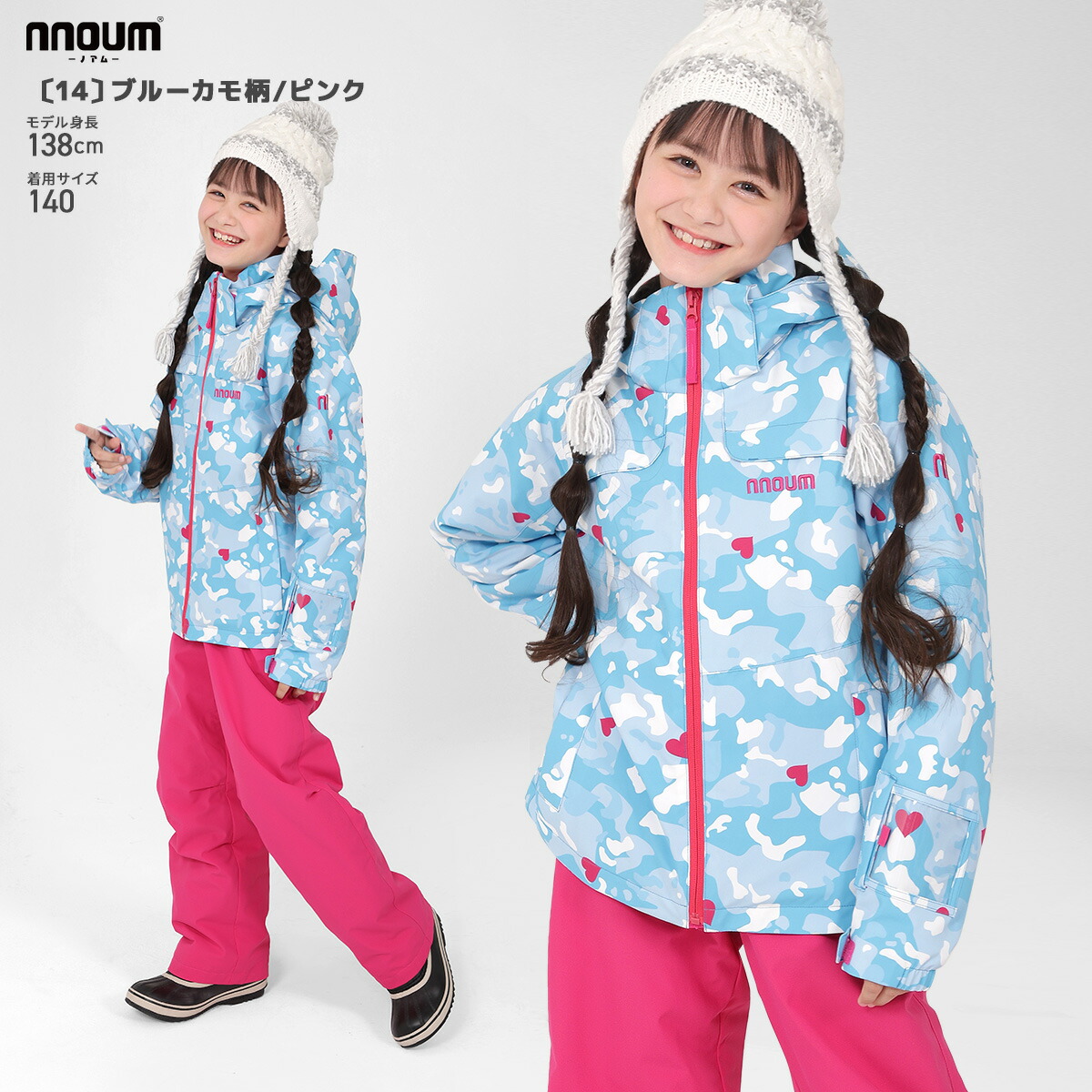 楽天市場】スキーウェア キッズ ジュニア 上下セット スノーウェア