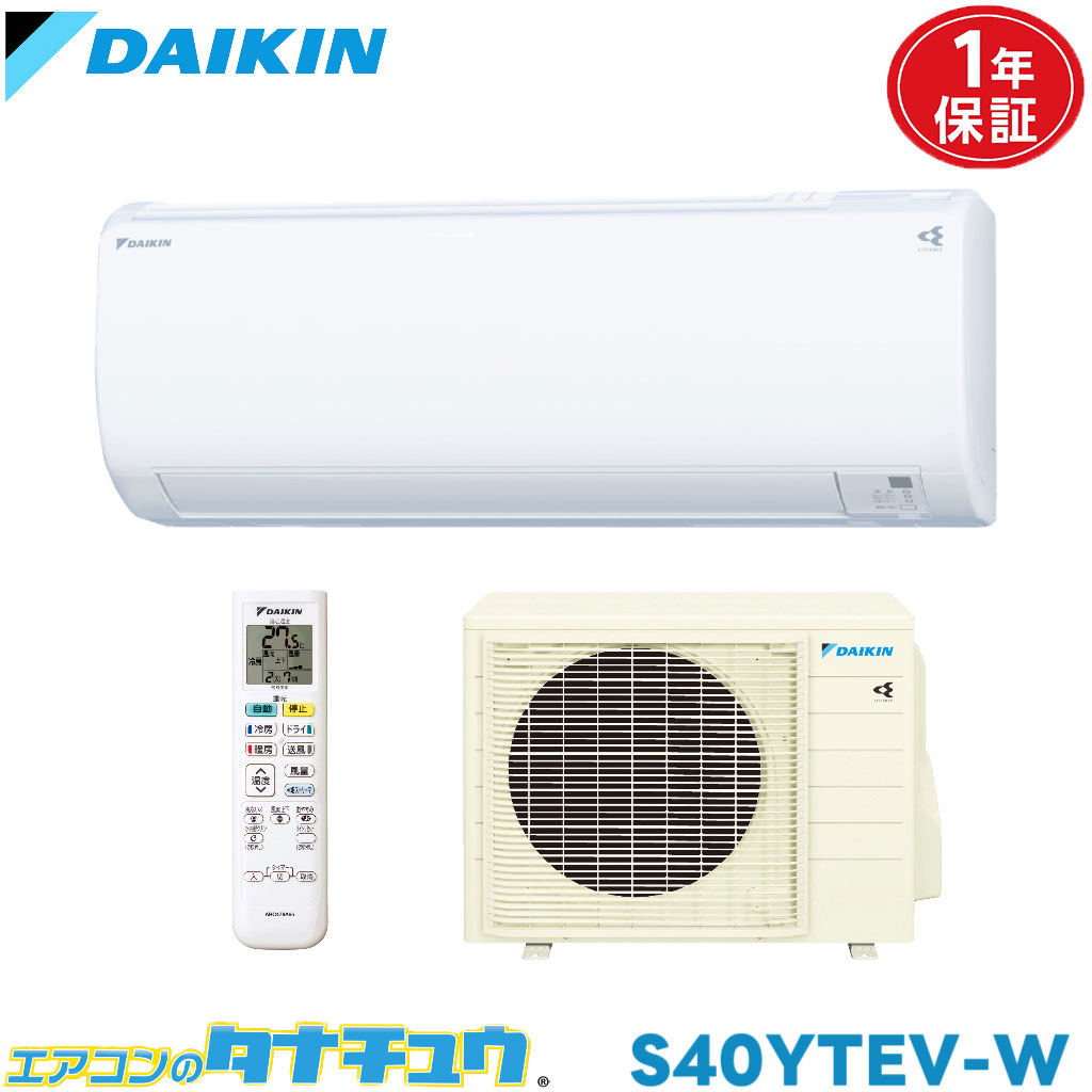 楽天市場】s40ytep-wの通販