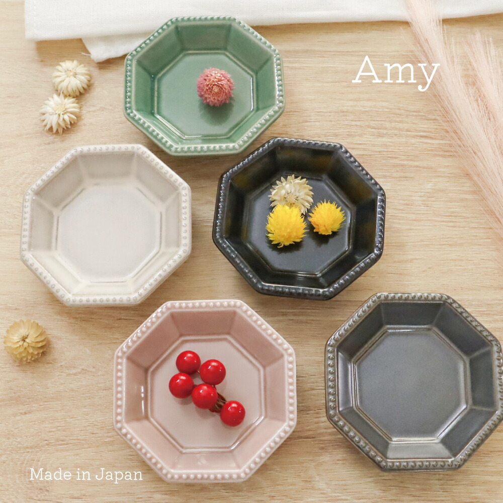 楽天市場】Amy-エイミー- 小皿 美濃焼 1個【陶器 豆皿 小鉢 プレート