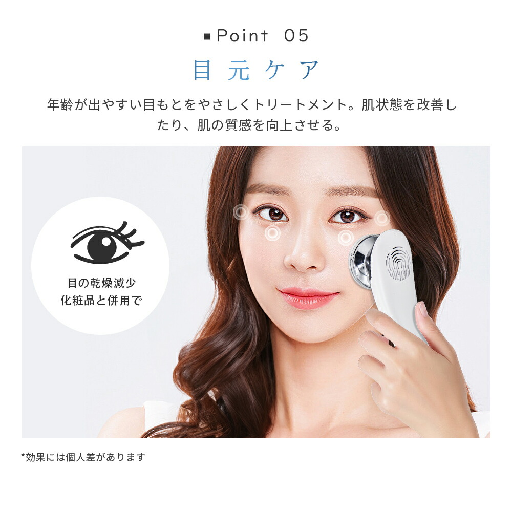 楽天市場】【楽天スーパーSALE特価5580円→4980円】 美顔器 リフト