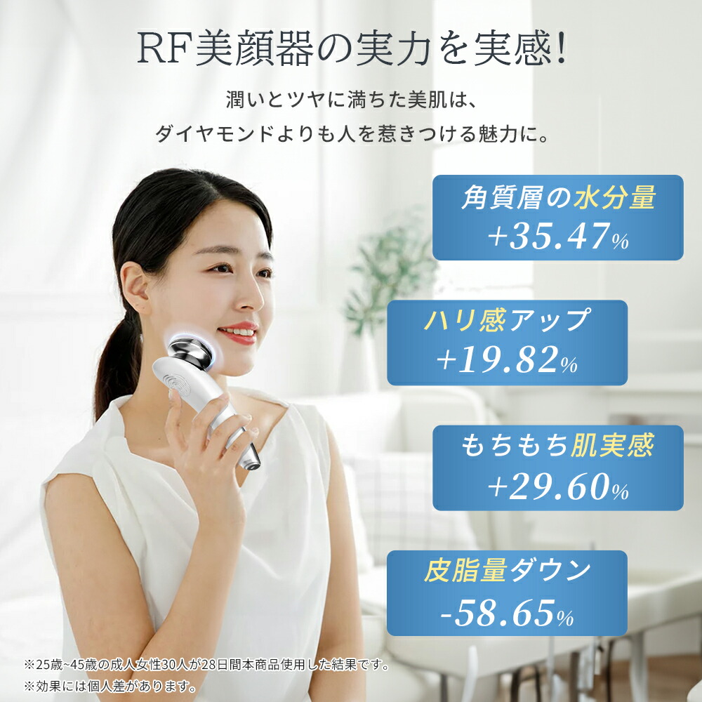 楽天市場】【楽天SS限定☆5580円→4980円】 1日3分エステ！ 美顔器 超