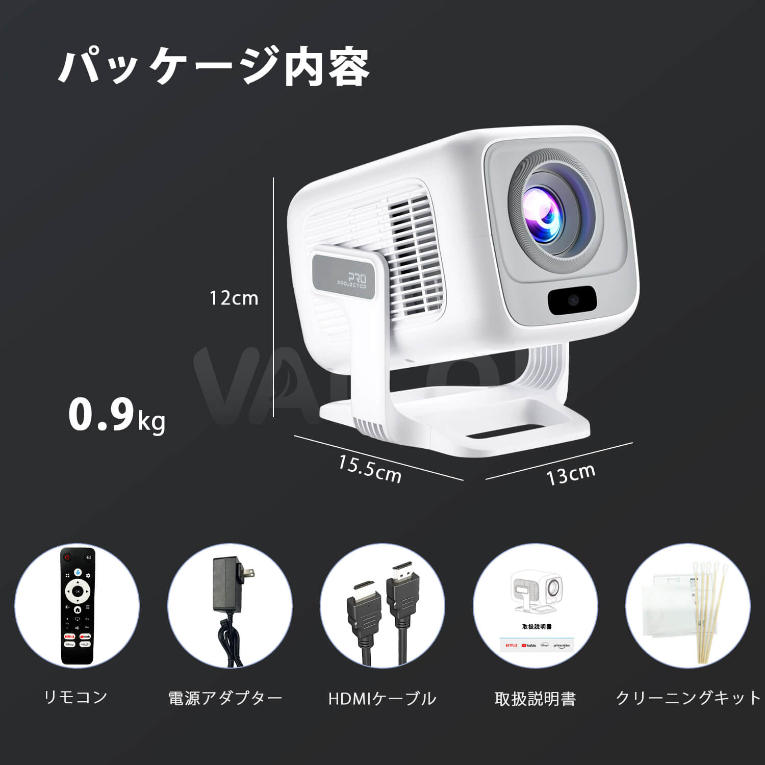 楽天市場】＼62%OFF！P10倍／プロジェクター 家庭用 Netflix公式認証