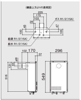 楽天市場】【地域に拠りあす楽 在庫あり】ﾉｰﾘﾂ GQ-1625WS-TB-都市ｶﾞｽ