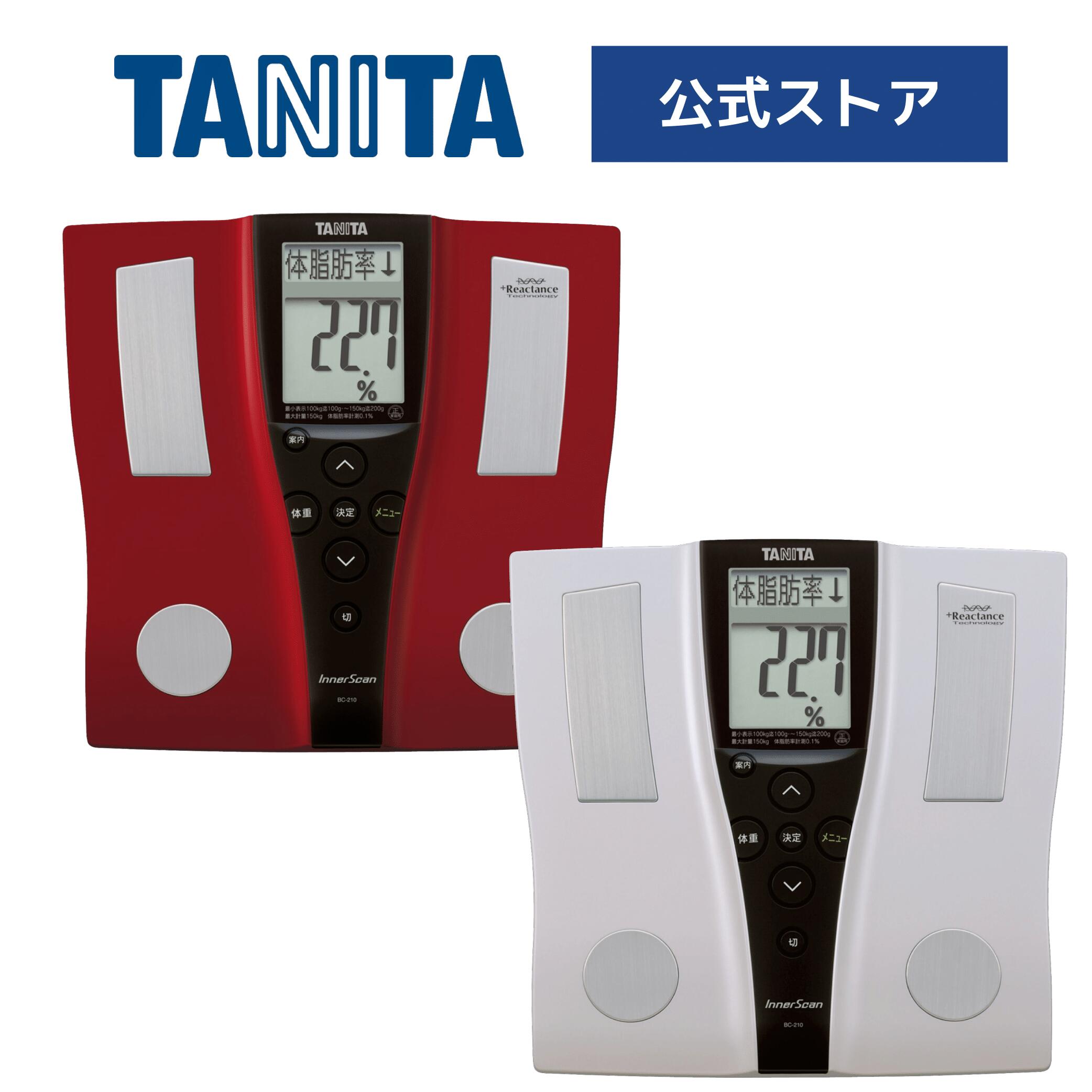 楽天市場】【5％OFF＋ポイント:スーパーSALE限定】 タニタ 体重計 体